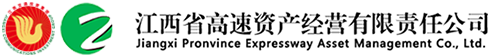 江西省高速资产经营有限责任公司