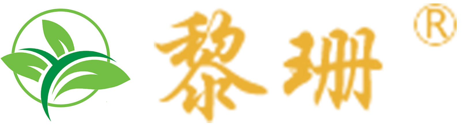 江西新干赣中草珊瑚茶有限公司
