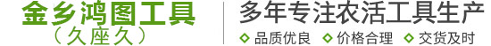 农用墩
