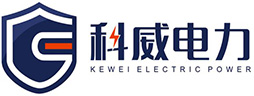 江西科威电力发展有限公司