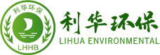 利华环保工程（嘉兴）有限公司