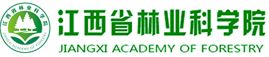江西省林业科学院