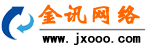 厦门金讯