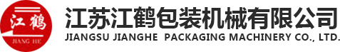 全自动装箱机