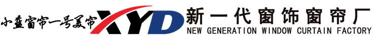 小蓝窗帘一号美帘,南昌新一代窗饰,南昌门帘厂,南昌磁吸门帘,南昌透明门帘