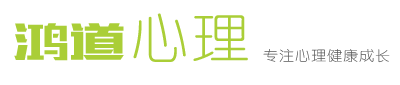 上饶心理