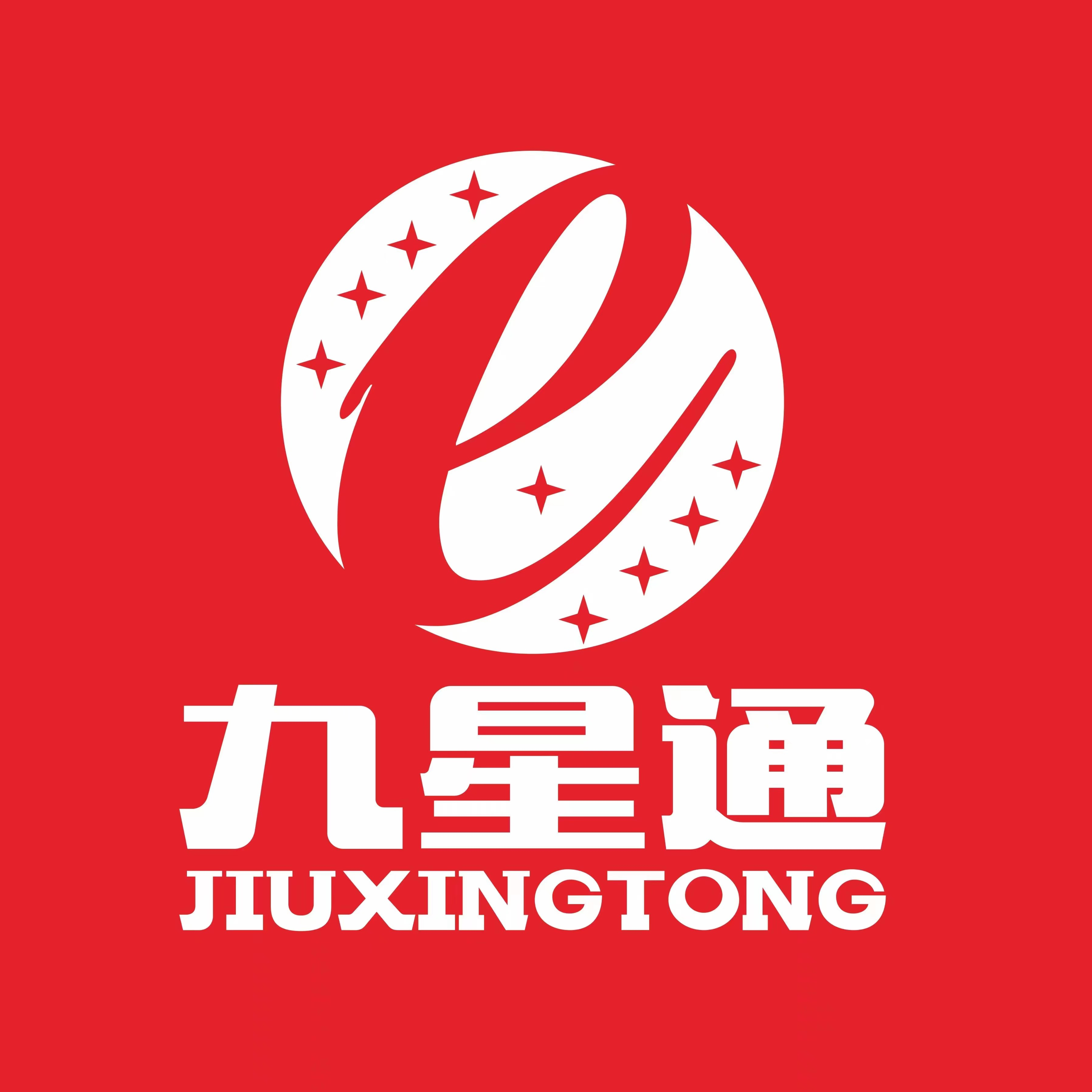 北京九星通科技发展有限公司