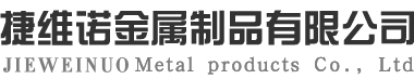 江西捷维诺,南昌焊接箱,江西南昌波纹箱,南昌集装箱,江西集装箱定制,江西焊接箱
