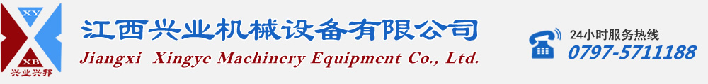 摇床