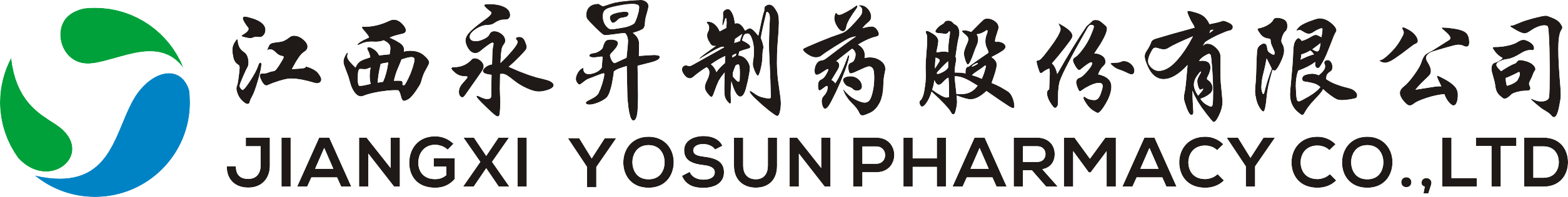 江西永昇制药股份有限公司
