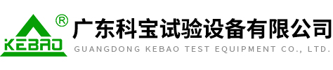 吊篮式