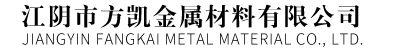 不锈钢丝厂家