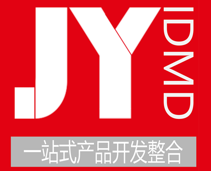 深圳工业设计公司