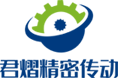 【官网】苏州市君熠精密传动有限公司