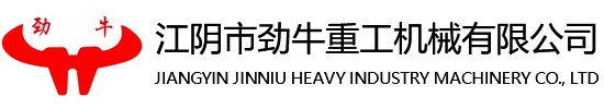 报废汽车液压打包机