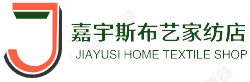 济阳区嘉宇斯布艺家纺店