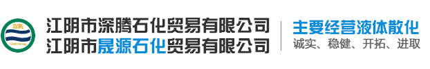 丙烯腈