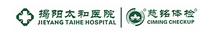 揭阳太和医院官方网站