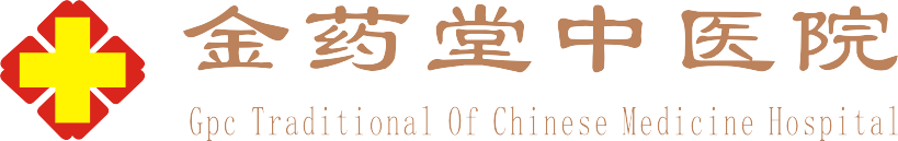 金药堂中医院