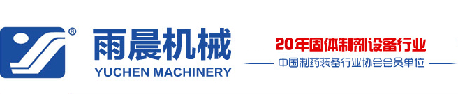 江阴市雨晨机械制造有限公司