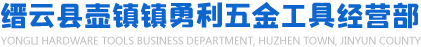 二手带锯床