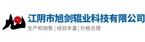 羊毛辊