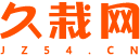 久栽网