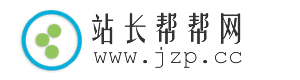 提示信息