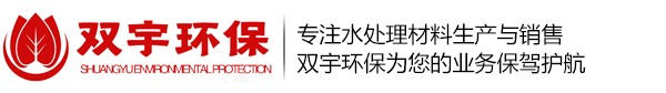 聚合氯化铝