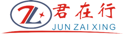 君在行