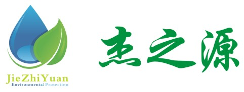 深圳市杰之源环保科技有限公司