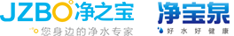 净之宝