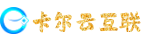 高防服务器CDN就选卡尔云