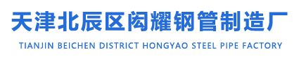 精密无缝管