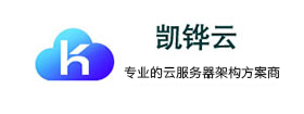 腾讯云优惠