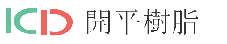 上海开平树脂有限公司