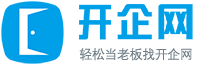 注册公司