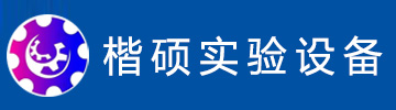 实验台厂家
