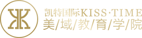 凯特美容美发化妆职业培训学校
