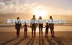 足球比赛