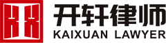 法律顾问