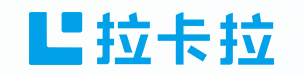 拉卡拉官网丨拉卡拉POS机办理丨拉卡拉POS售后丨拉卡拉POS加盟