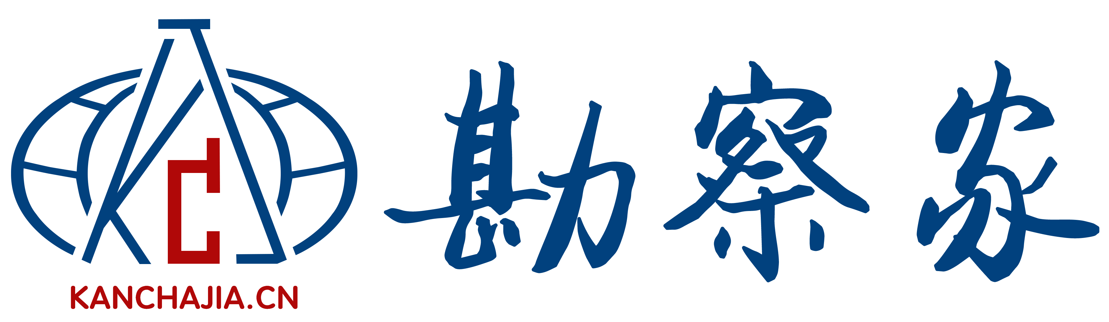 勘察家