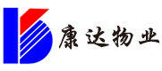 承德康达物业服务有限公司