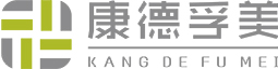山东康德孚美绿道股份有限公司