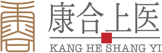 康合上医