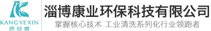 二氧化氯,二氧化氯消毒剂,二氧化氯消毒液