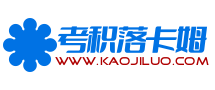 维生素C/E的作用,补钙铁锌微量元素