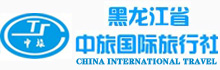 「哈尔滨旅行社」