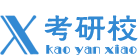前程校